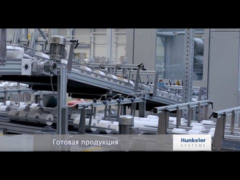Shredders - Hunkeler Systeme AG