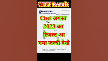 CTET Result 2023 | ctet  aug 2023 result| #ctet #ctetresult #ctetresult2023 #ctet2023