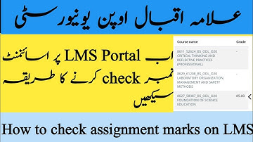 How to check assignment marks and grade on LMS portal#aiouassignmentmarks