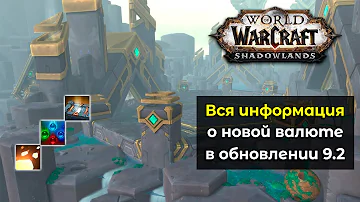 Вся информация о новой валюте 