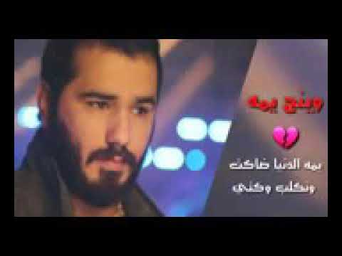 افضل حالات واتس اب حزين وينج يمه وينج لنور الزين 12