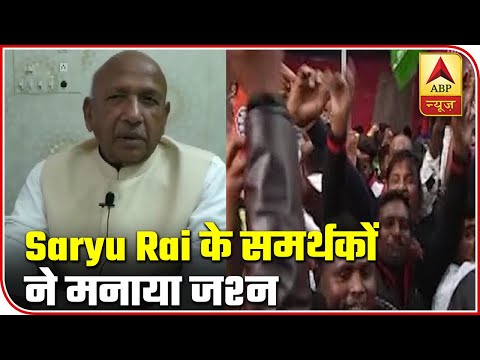 Jharkhand: Supporters Selebrate As Saryu Rai Leads By 3000 Votes | ABP News