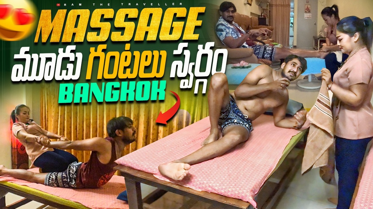 Latest Title & Thumbnail