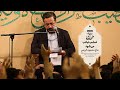حاج محمود کریمی مدح امشب لبالب می شود دخل همه خم ارها حاج محمود کریمی مدح امشب لبالب می شود دخل همه خم ارها