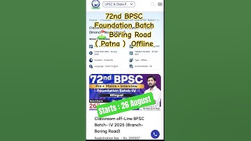 72nd BPSC Foundation Batch IV (offline) by Khan sir ✅️ 72nd BPSC new batch 2025 by Khan sir #khansir