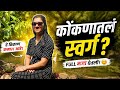 Working Mom Life Series | Part-1 – कोकण ट्रिपची सुरुवात 🚗🌴