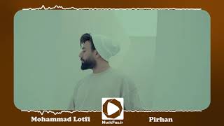 آهنگ پیرهن - محمد لطفی | Mohammad Lotfi - Pirhan
