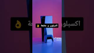 افضل الالعاب#جوال#العاب موبايل#اسطورية#اقوى الالعاب#طائرات