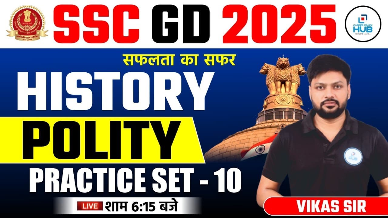 History & Polity | Practice Session 10 | SSC GD 2025 | Saflta ka Safar | By Vikas Sir 