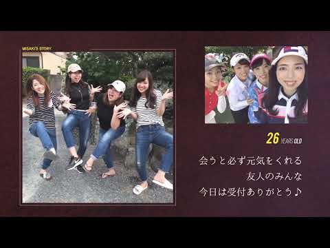 結婚式ムービー①