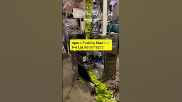 Four Side Sealing Tea  Pouch Packing Machine Volumatic Filler Type