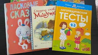 Как заказать русские книги в Америке ? Их стоимость, обзор