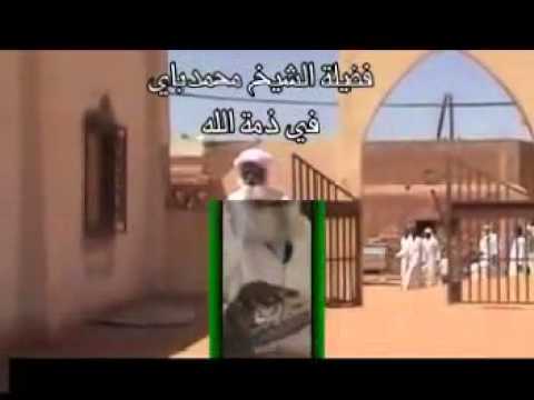 علماء الفولان