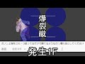 ガノン第4のアピール爆裂蹴。実は発生1Fで判定もぶっ壊れていた【スマブラSP】