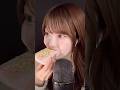 【もぐもぐASMR】カラーチョコ&ホイップサンド🥪にかぶりつく🤤 #asmr #29miku #セブンイレブン
