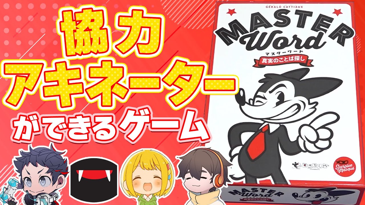 高田村　とびユニ　アルジャン　たけぉ 高田村 とびユニ アルジャン たけぉ キャラクターグッズ