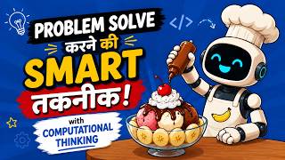 COMPUTATIONAL THINKING use karke problems kaise SOLVE karte hain | What is COMPUTATIONAL THINKING