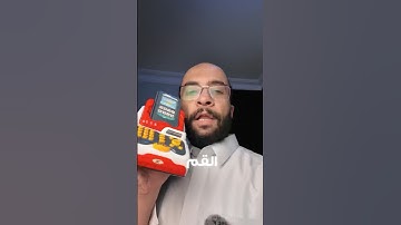 لقيت محاكي السوبر ماركت في الواقع افضل من اوسمز