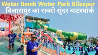 Water Bomb Water Park Bilaspur| Best Water park of Bilaspur|Water park| Water Bomb park| Fun place|