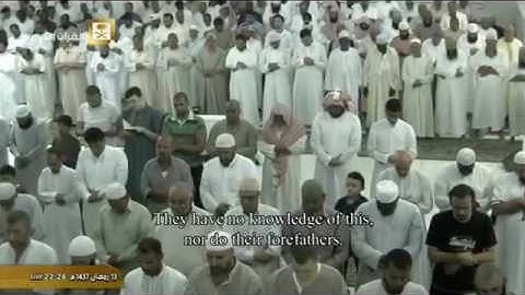 صلاة التراويح ليلة 14 رمضان 1437 - الشيخ د.ماهر المعيقلي - سورة الإسراء والكهف  *كاملة وبجودة عالية*