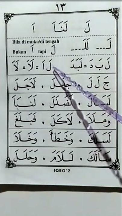 BELAJAR MEMBACA IQRO 2 HALAMAN 13 || CARA CEPAT DAN MUDAH BELAJAR MEMBACA ALQUR'AN #shorts