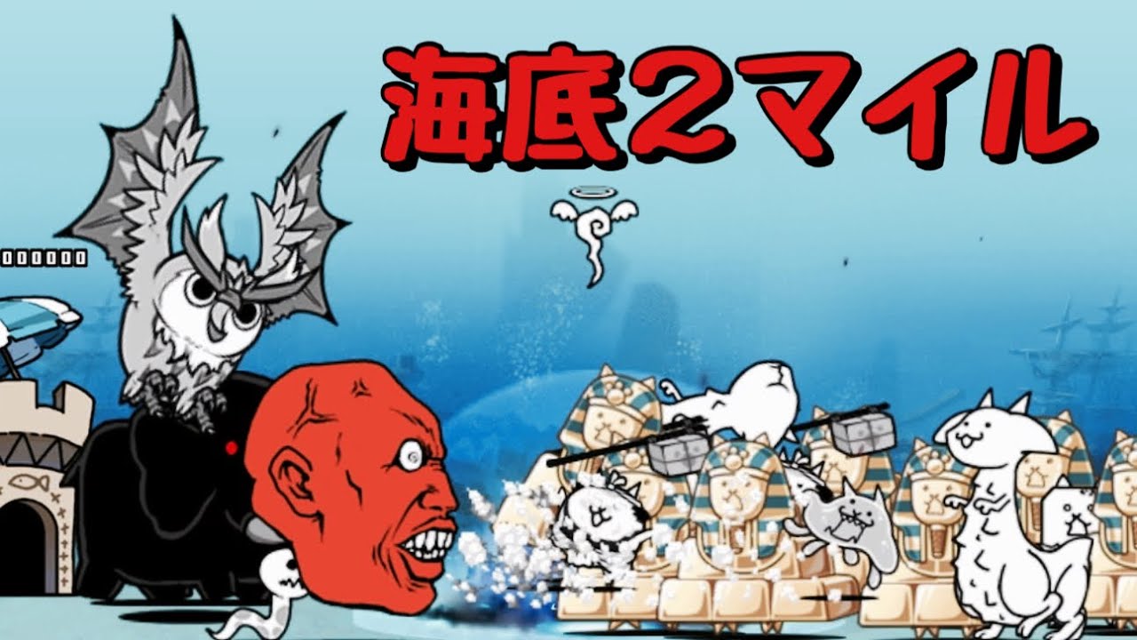 海底大戦争 2 Amazon | 海底大戦争 | ゲームソフト