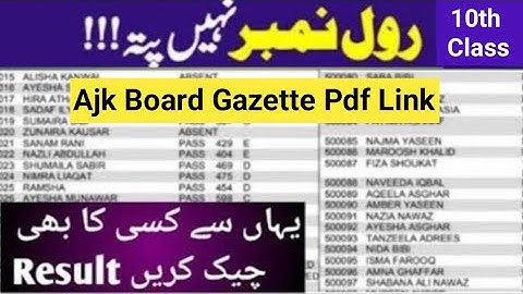 10th class Result Gazette 2025 | how to download Gazette pdf | 10th class Ajk board Gazette 2025