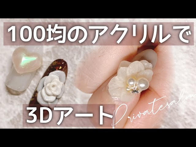 ネイル　3D アクリルパウダーまとめ売り 楽天市場】アクリルパウダー12色セット ネイルアクリルパウダー