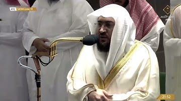 تلاوه هادئه من سوره الانعام الشيخ بندر بليله
