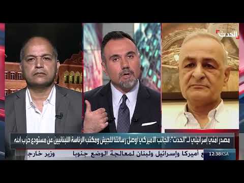 باحث: حزب الله وإسرائيل يخدعان الجيش اللبناني