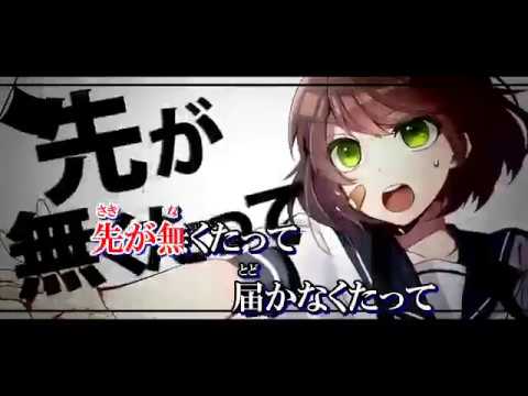 M Aider遭難ガール On Vocal Youtube