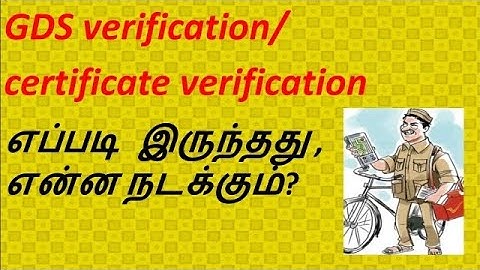GDS document verification experience in 2021 in Tamil | document verification | Quick Learning Home