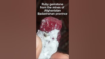 Ruby gemstone, from the mines of Afghanistan, Badakhshan provinceیاقوت افغانستان-بدخشان