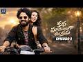 Katha Mamuluga Undadhu Web Series Ep 2 | Telugu Horror Thriller Comedy | AR Entertainments