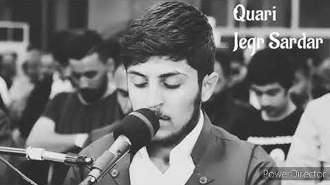 وهبه الوهاب صوت عذب في تلاوة القرآن - القارئ جيكر سردار