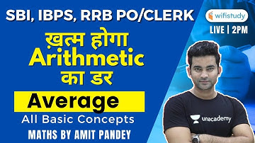 2:00 PM - SBI, IBPS, RRB PO/Clerk 2020 | Maths by Amit Pandey | Average