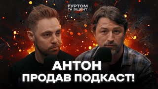 Проблема онлайн казино, продажні інстаблогери, Лукашенко на війні, Євро 2024 // Гуртом та вщент №13