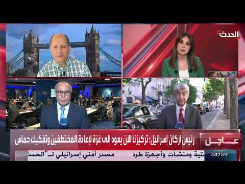 ردود الفعل البريطانية على الهدنة بين إسرائيل وإيران