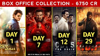 Box Office Collection Of Sarkaru Vaari Paata,Kgf 2,Doctor Strange 2 & CBI 5 | SVP Movie Collection