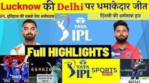 IPL 2023 Today Points Table DC vs LSG After Match Points Table | Ipl 2023 Points table |Lsg vs Dc