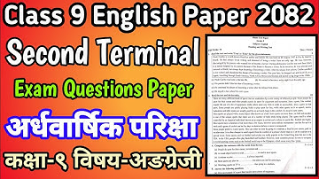 Class 9 English Second Terminal Exam Paper 2082/English Model Question Paper Class 9/Class 9 English