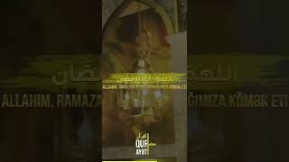 Ramadan Qari - Abdurrahman Mossad عبد الرحمن مسعد