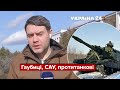 На Донбас зайшла важка техніка - стрім з Северодонецька / Новини Донбасу / 20.02.2022 - Україна 24