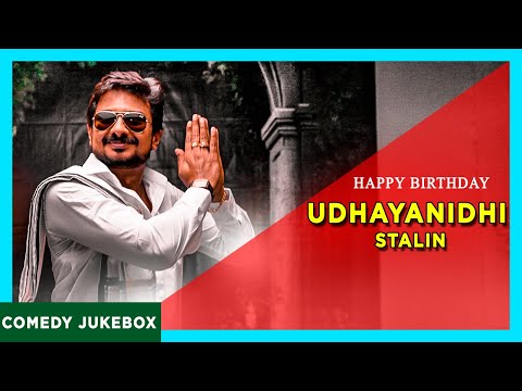 Happy Birthday Udhayanidhi