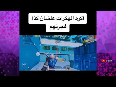 المصريين ما بيكمبروش تيم كام تاصه كمبره مصريين هههههه