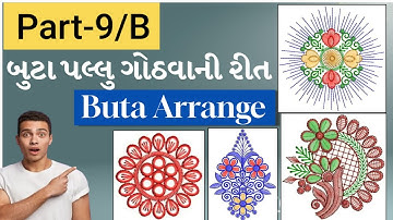 Buta Arrange Kese Kre | Embroidery Punching Course | Wilcom Design Full Course | Lifetime Creation