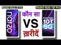 Redmi Note 10t pro 5g Vs Realme Narzo 30 Pro comparison || which one best || BGMI Comparison 90fps