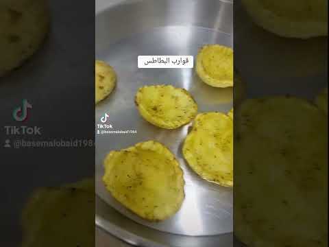قريبا قوارب مدري سفينه مدري شختورة البطاطا بس طلعت بتجنن أطيب الوصفات ترند شيف بتجنن جربوها