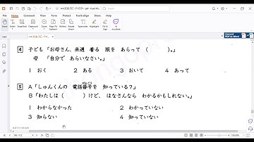 JLPT N4 Grammar Part Mock Test Solving Class Part 1 | JLPT N4 Preparation for Japanese Learners |