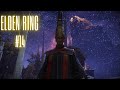 Elden Ring As Jafar Magic Build 14 إلدن رينج الساحر جعفر Elden Ring As Jafar Magic Build 14 إلدن رينج الساحر جعفر